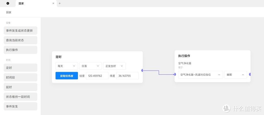 内行评测：断网也能控制米家设备！Xiaomi路由器 6500 Pro 上手