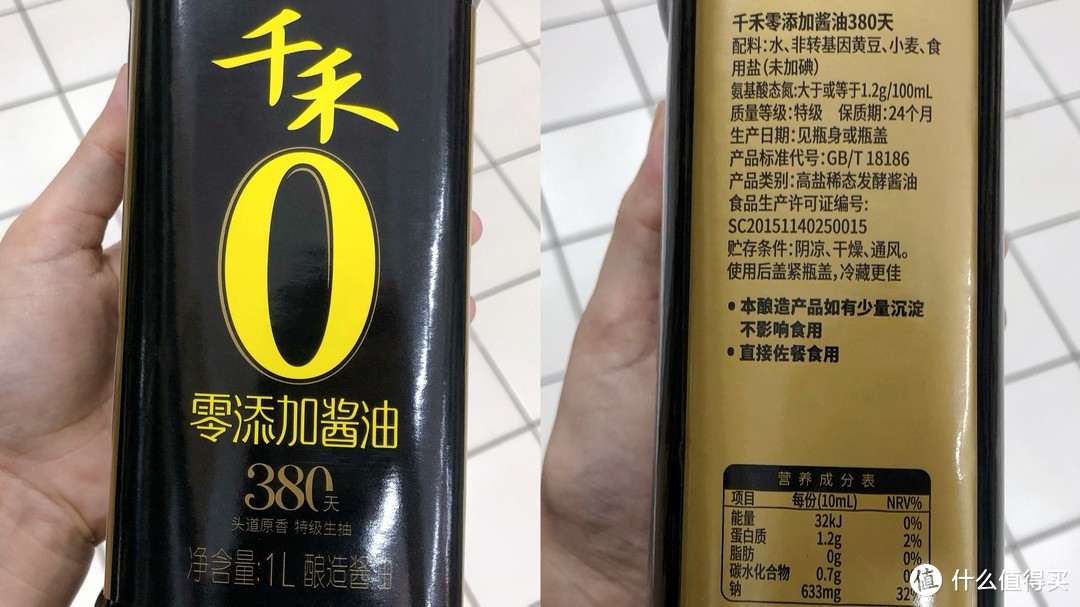 酱油会致癌？酱油怎么来的？生抽老抽有啥不同？双11酱油保姆级攻略与推荐！