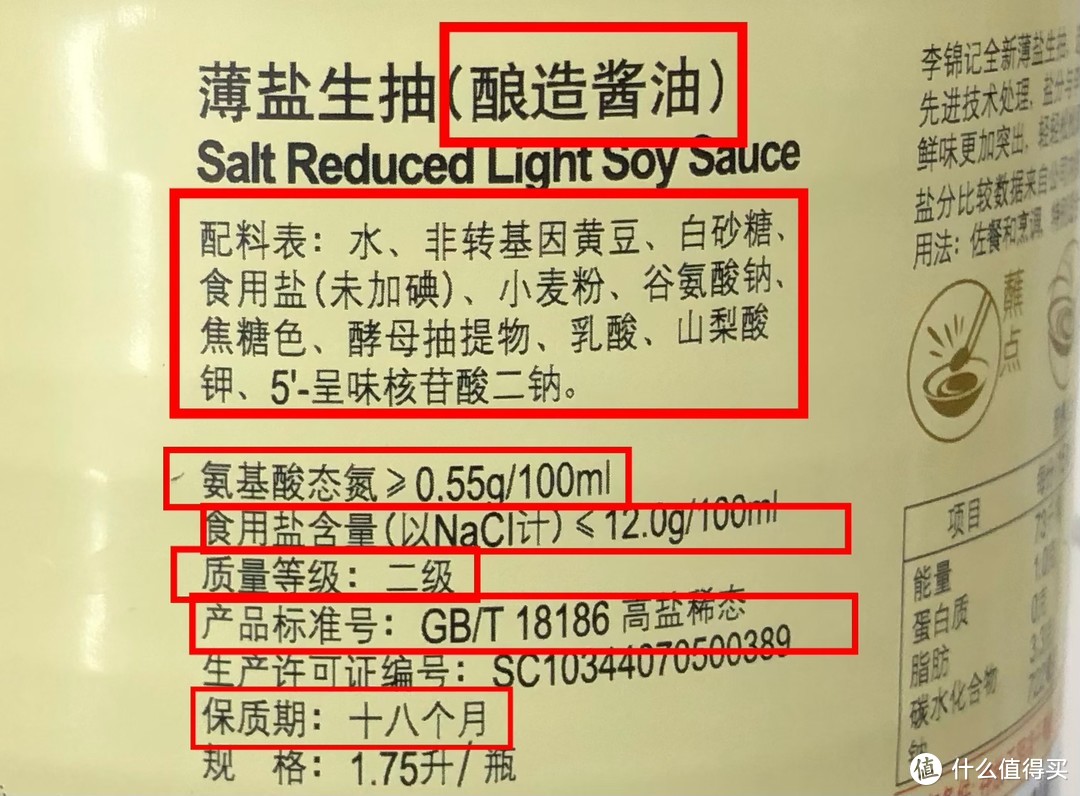 酱油会致癌？酱油怎么来的？生抽老抽有啥不同？双11酱油保姆级攻略与推荐！