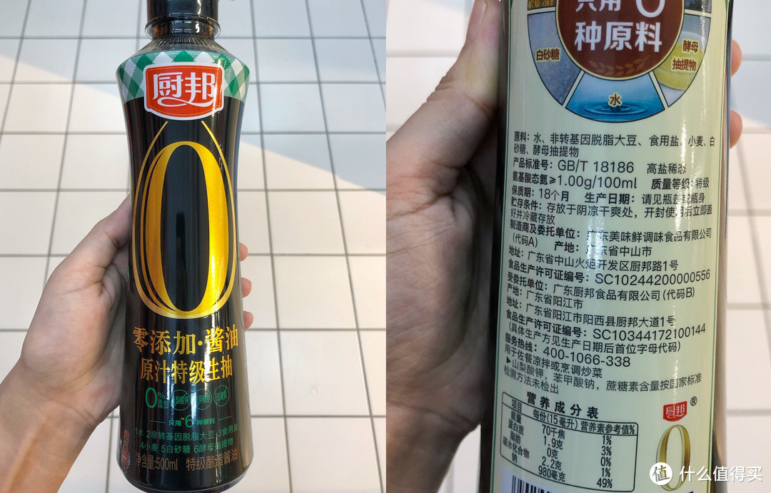 酱油会致癌？酱油怎么来的？生抽老抽有啥不同？双11酱油保姆级攻略与推荐！