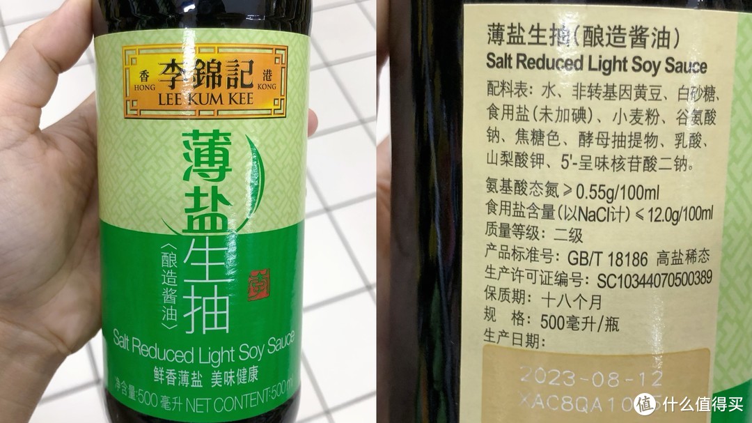 酱油会致癌？酱油怎么来的？生抽老抽有啥不同？双11酱油保姆级攻略与推荐！