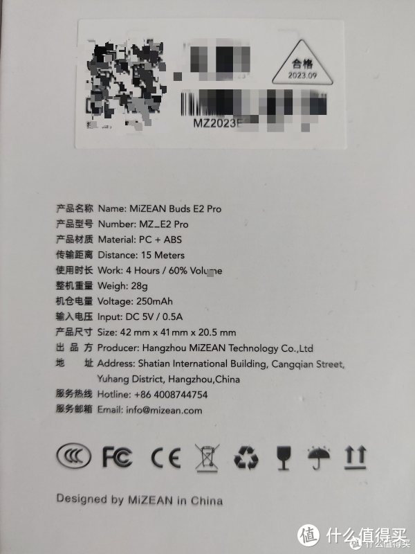 一个人的音乐，觅赞 Buds E2 Pro 让你沉醉于独自享受