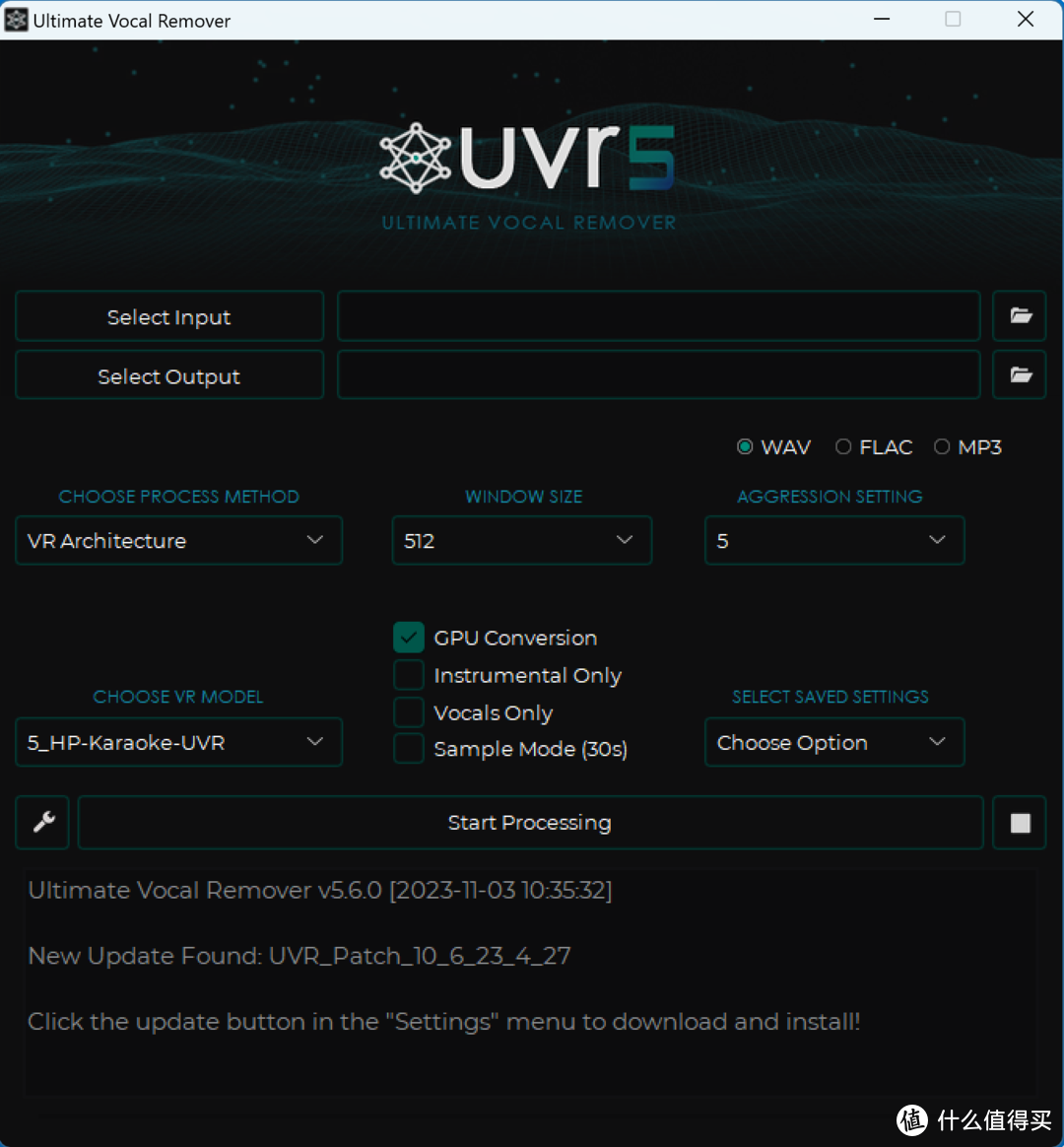 AI人声伴奏分离神器UVR更新v5.6版
