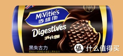 McVitie's麦维他黑巧克力消化饼200克