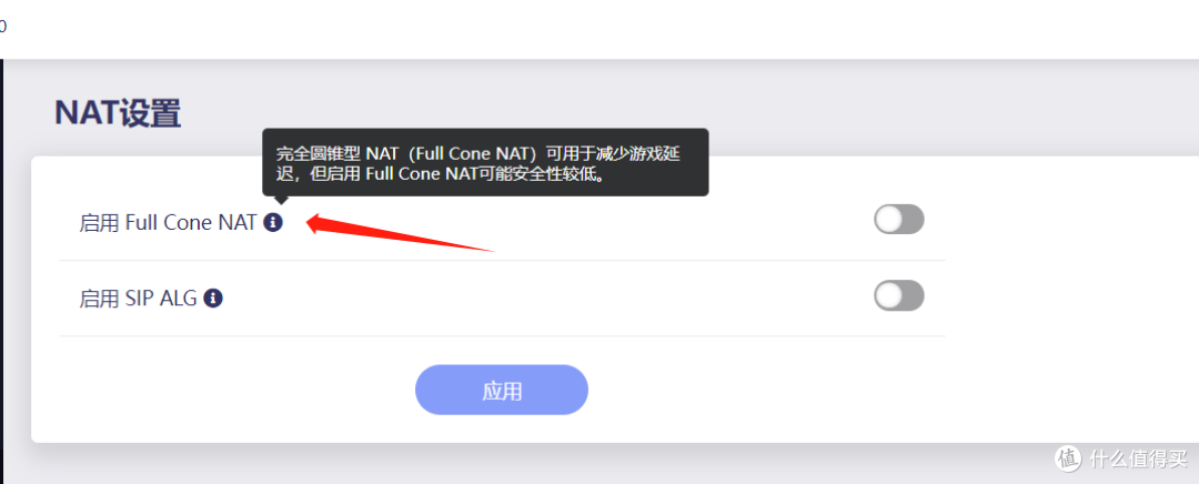 GL.iNet MT6000 双2.5G开源路由器 详细使用评测 S2S组网|轻量NAS|OpenWrt|无线