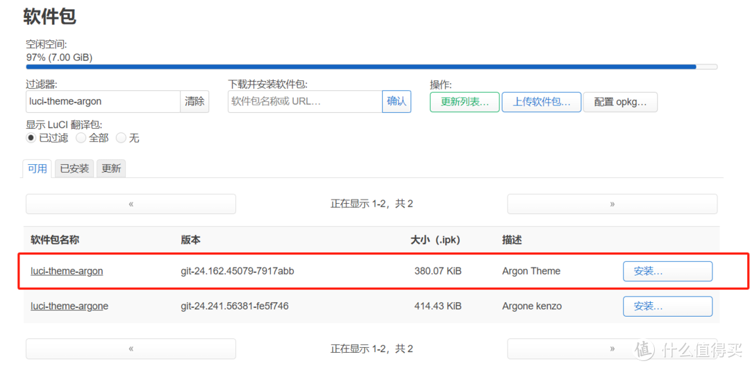 GL.iNet MT6000 双2.5G开源路由器 详细使用评测 S2S组网|轻量NAS|OpenWrt|无线