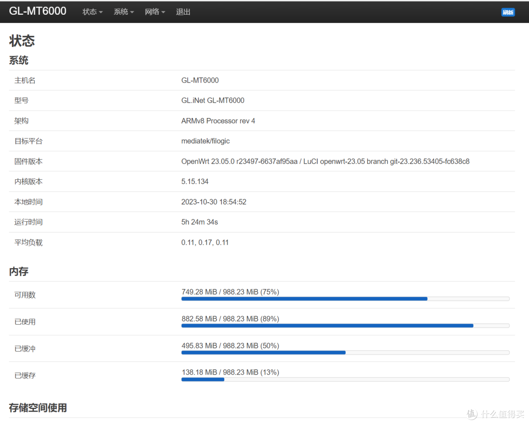 GL.iNet MT6000 双2.5G开源路由器 详细使用评测 S2S组网|轻量NAS|OpenWrt|无线