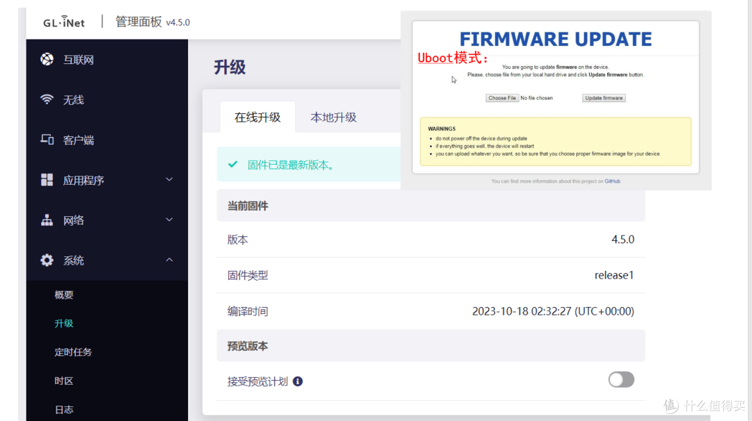 GL.iNet MT6000 双2.5G开源路由器 详细使用评测 S2S组网|轻量NAS|OpenWrt|无线