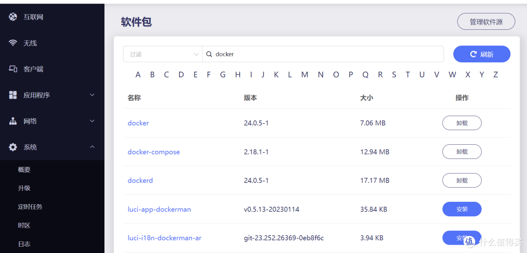 GL.iNet MT6000 双2.5G开源路由器 详细使用评测 S2S组网|轻量NAS|OpenWrt|无线