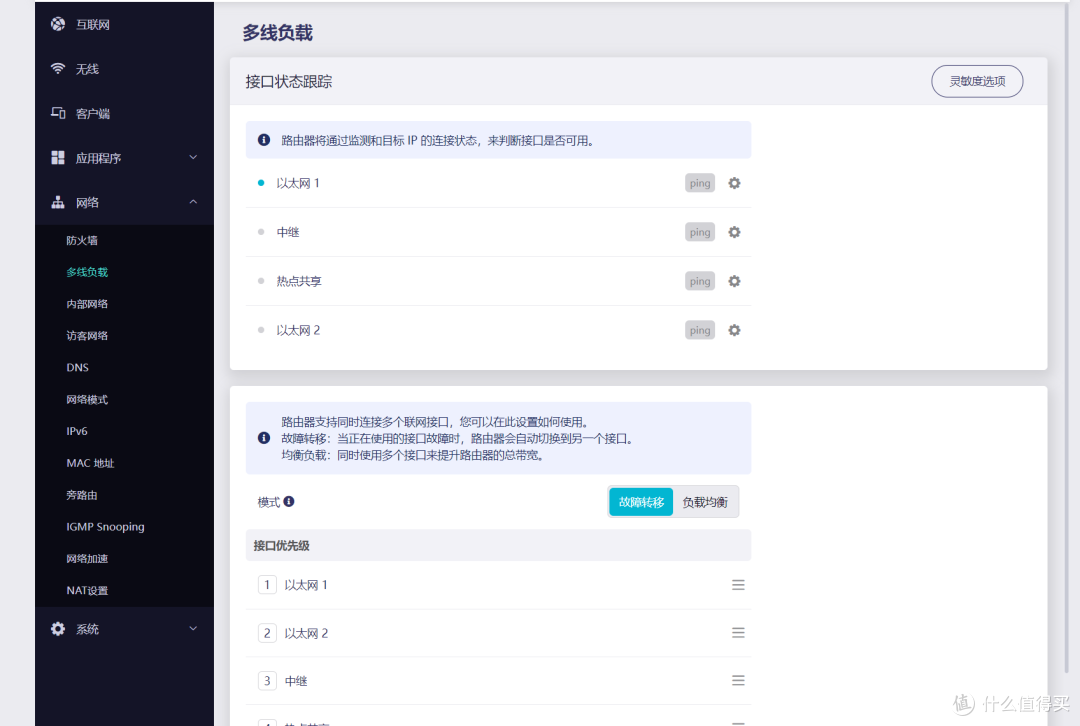 GL.iNet MT6000 双2.5G开源路由器 详细使用评测 S2S组网|轻量NAS|OpenWrt|无线