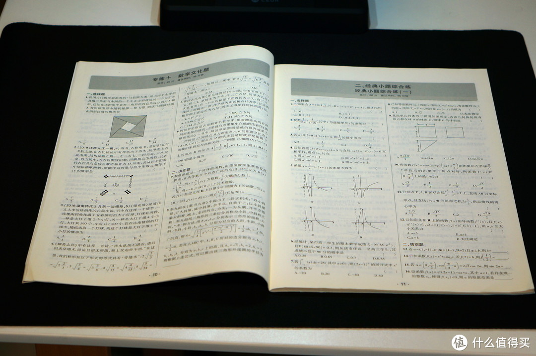 专业级扫描体验，省时省力的成者ET25智能扫描仪：教师数字化教学的得力助手