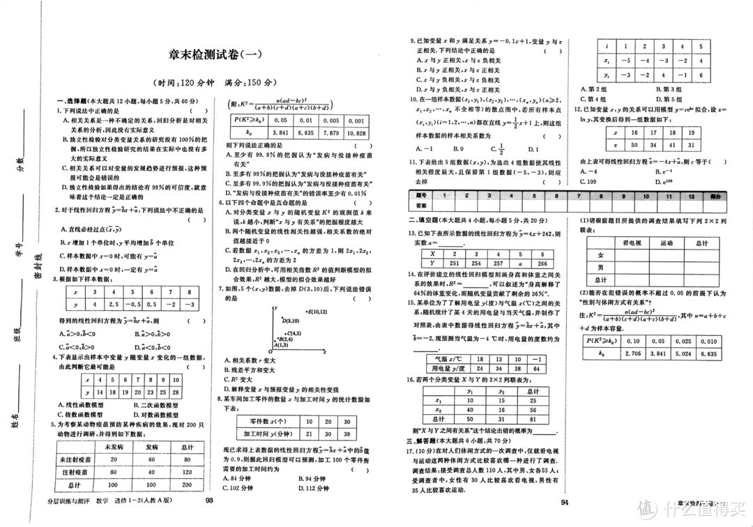 专业级扫描体验，省时省力的成者ET25智能扫描仪：教师数字化教学的得力助手