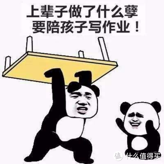 拒绝鸡飞狗跳的辅导作业，每一个爸妈都应该学会用学习工具保护自己