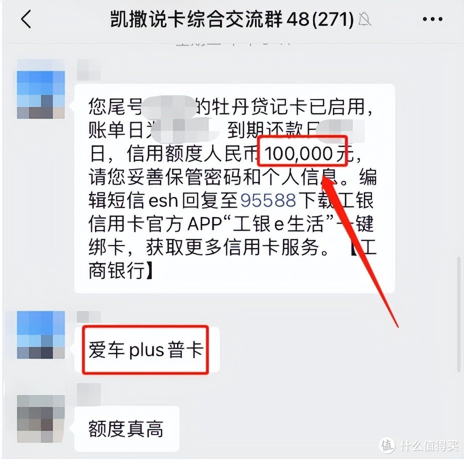 秒批10W的神卡又有BUG！