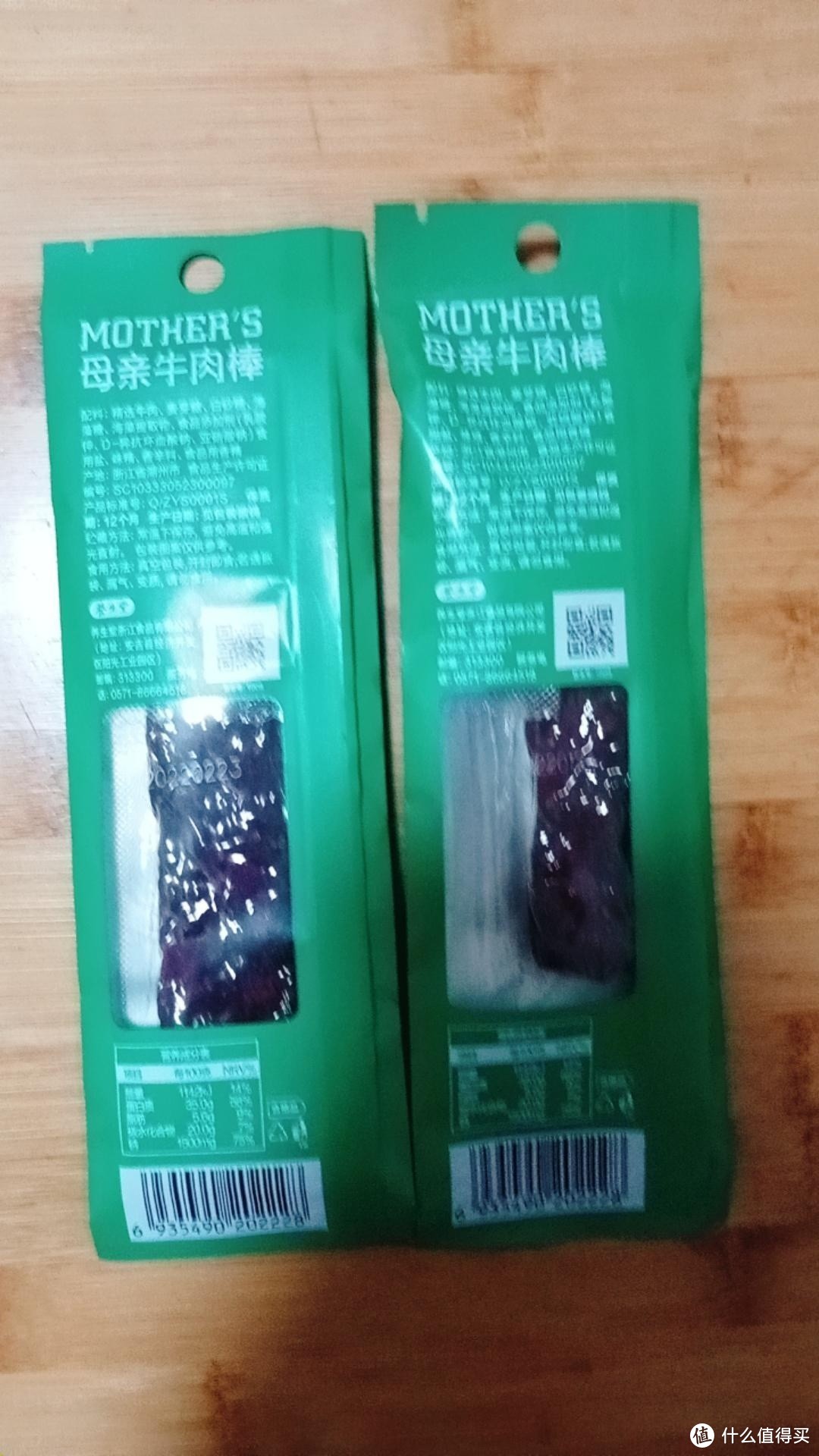 双十一零食