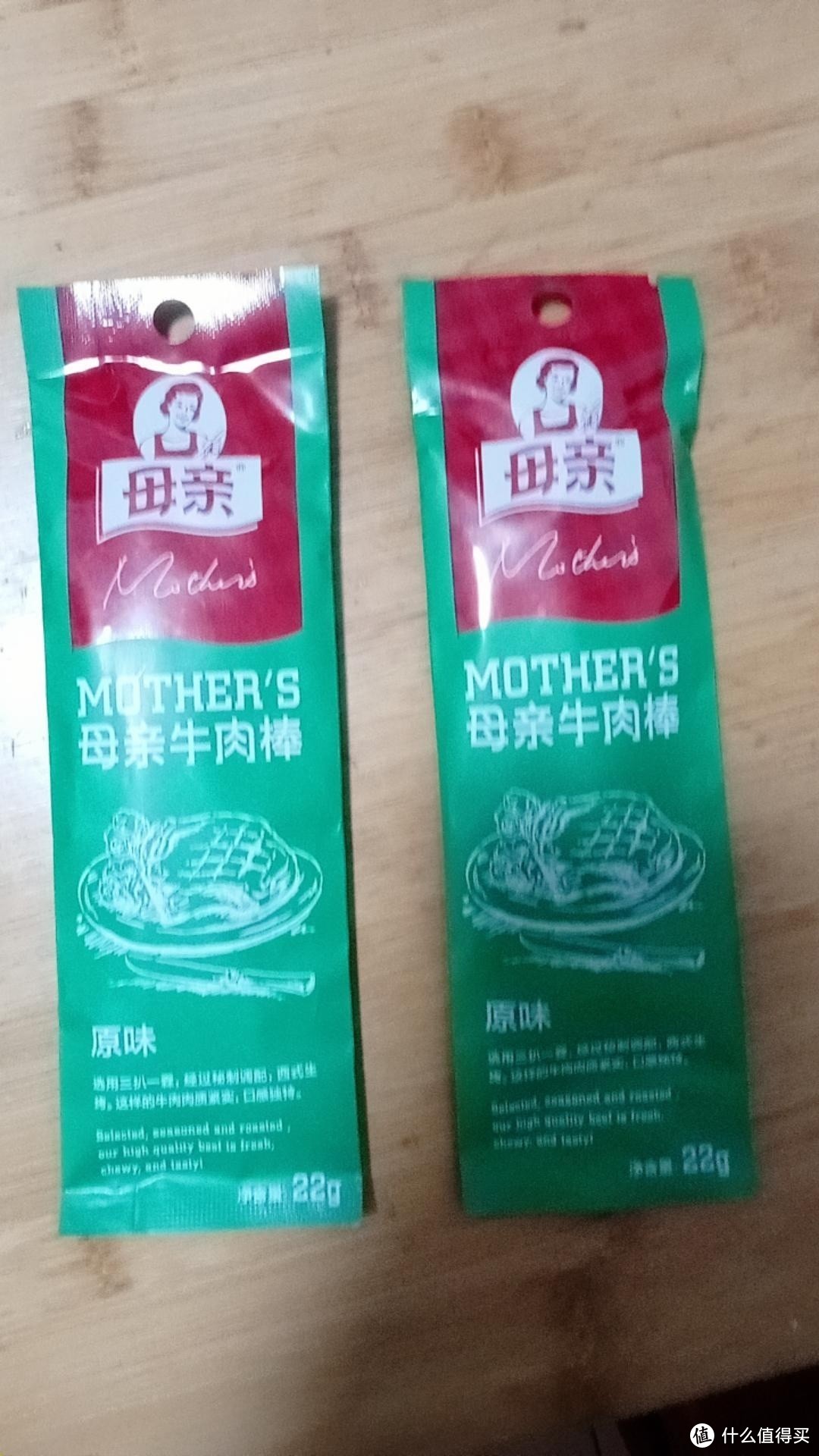 双十一零食