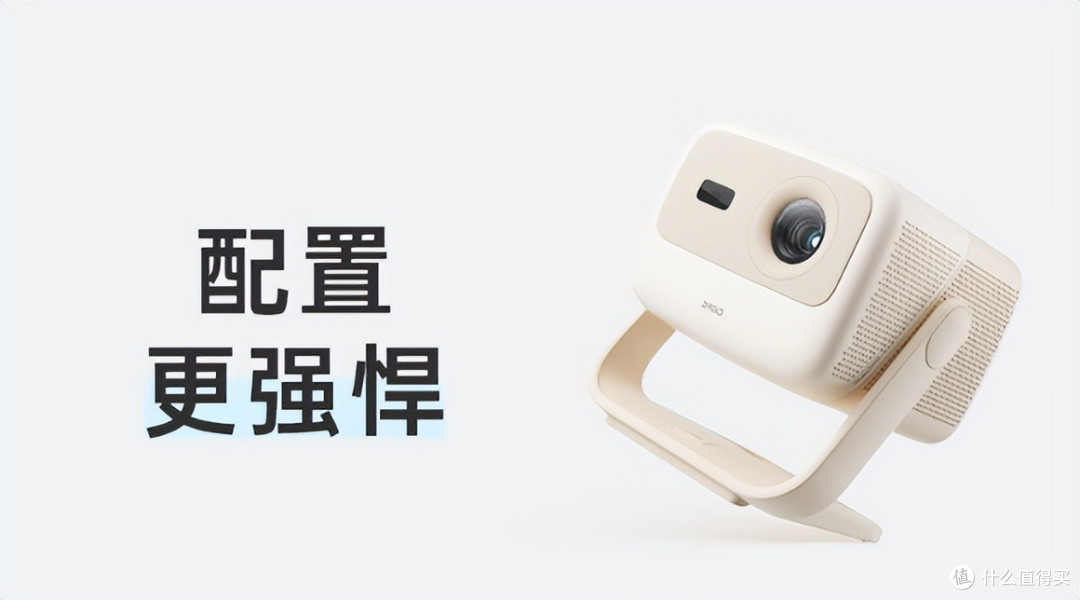 激光投影仪怎么选才是最合适的 激光投影技术详解