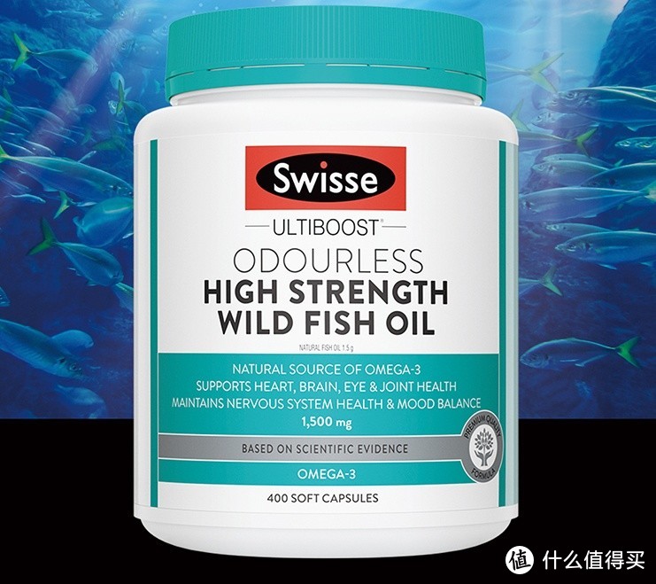 Swisse斯维诗 无腥高浓度深海鱼油胶囊1500mg 400粒/瓶 Omega-3 含DHA EPA 