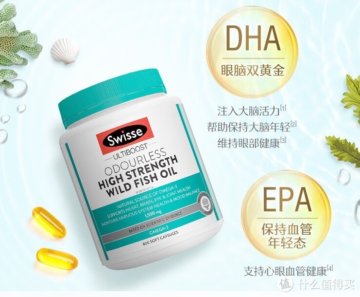 Swisse斯维诗 无腥高浓度深海鱼油胶囊1500mg 400粒/瓶 Omega-3 含DHA EPA 