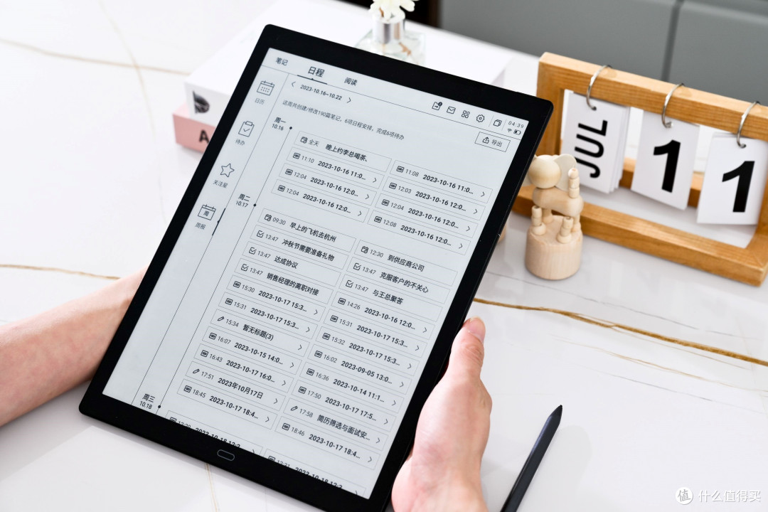 大屏+AI，这才是专业的PDF阅读器！—讯飞智能办公本MAX开箱体验