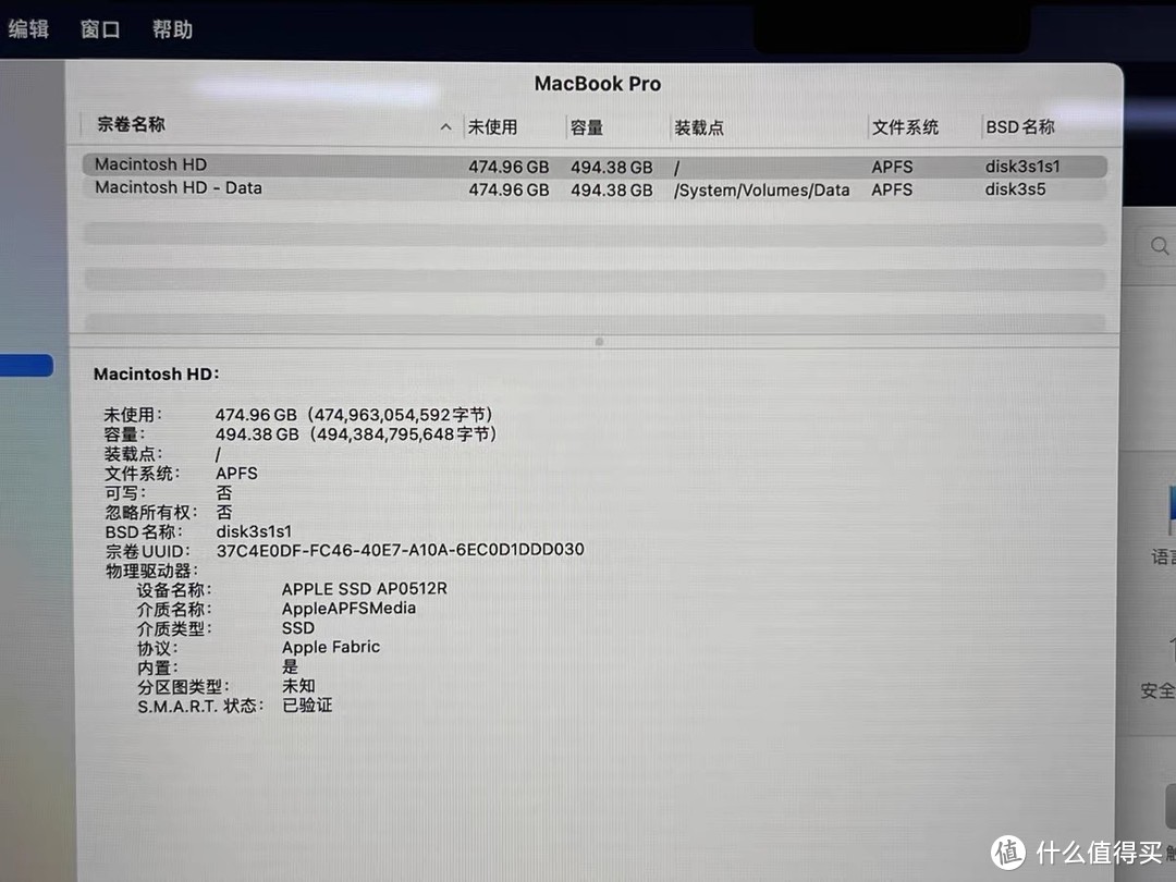 MacBook Pro监管机能买吗？MDM监管有什么坑？MacBook Pro 2021款美版监管机初体验