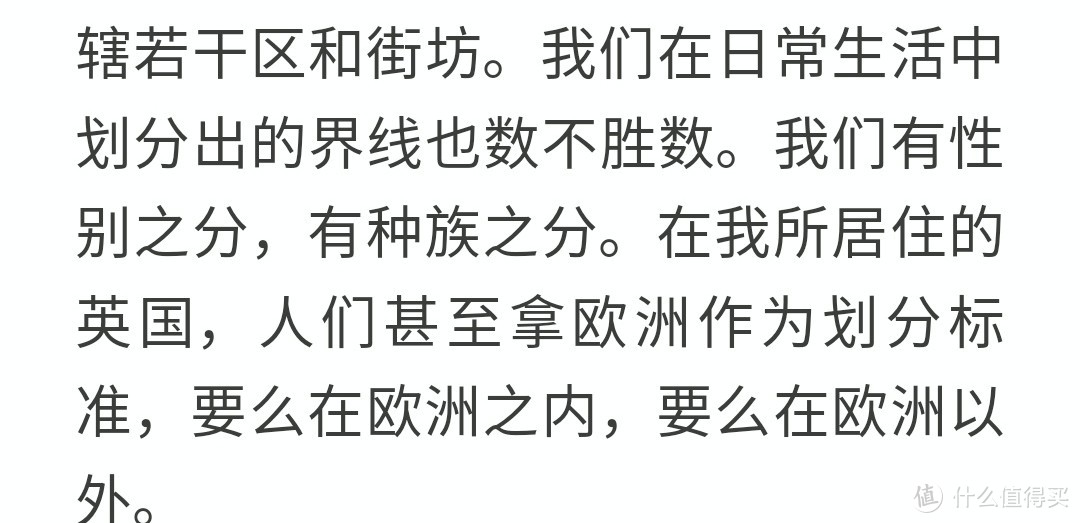 《灰度思考》：超越二元对立，探索复杂人性的灰色地带