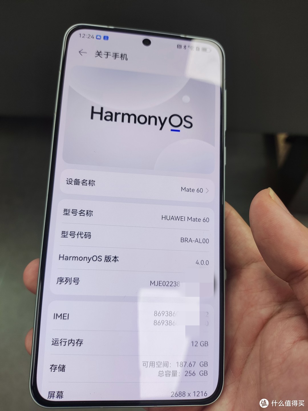 终于买到华为Mate60手机，感觉12+256会不会不够用？
