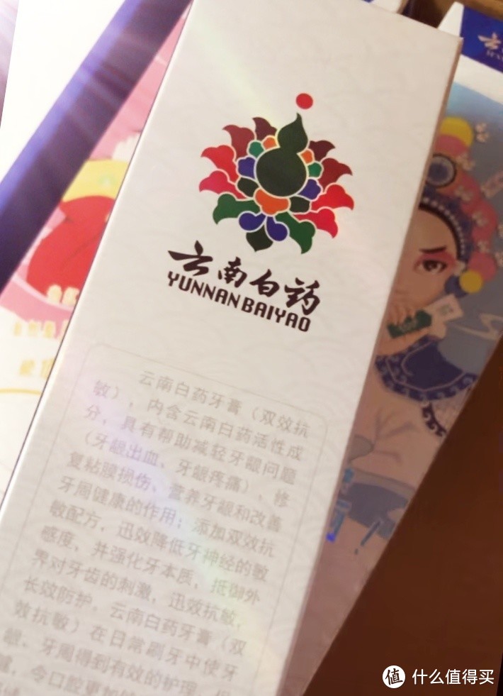 适合全家人使用的好牙膏！