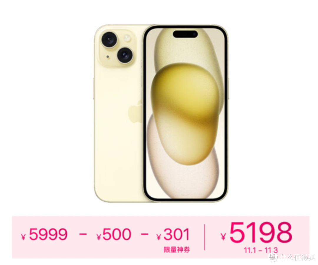 iPhone15在中国销量下滑！分析师表示，因华为回归！