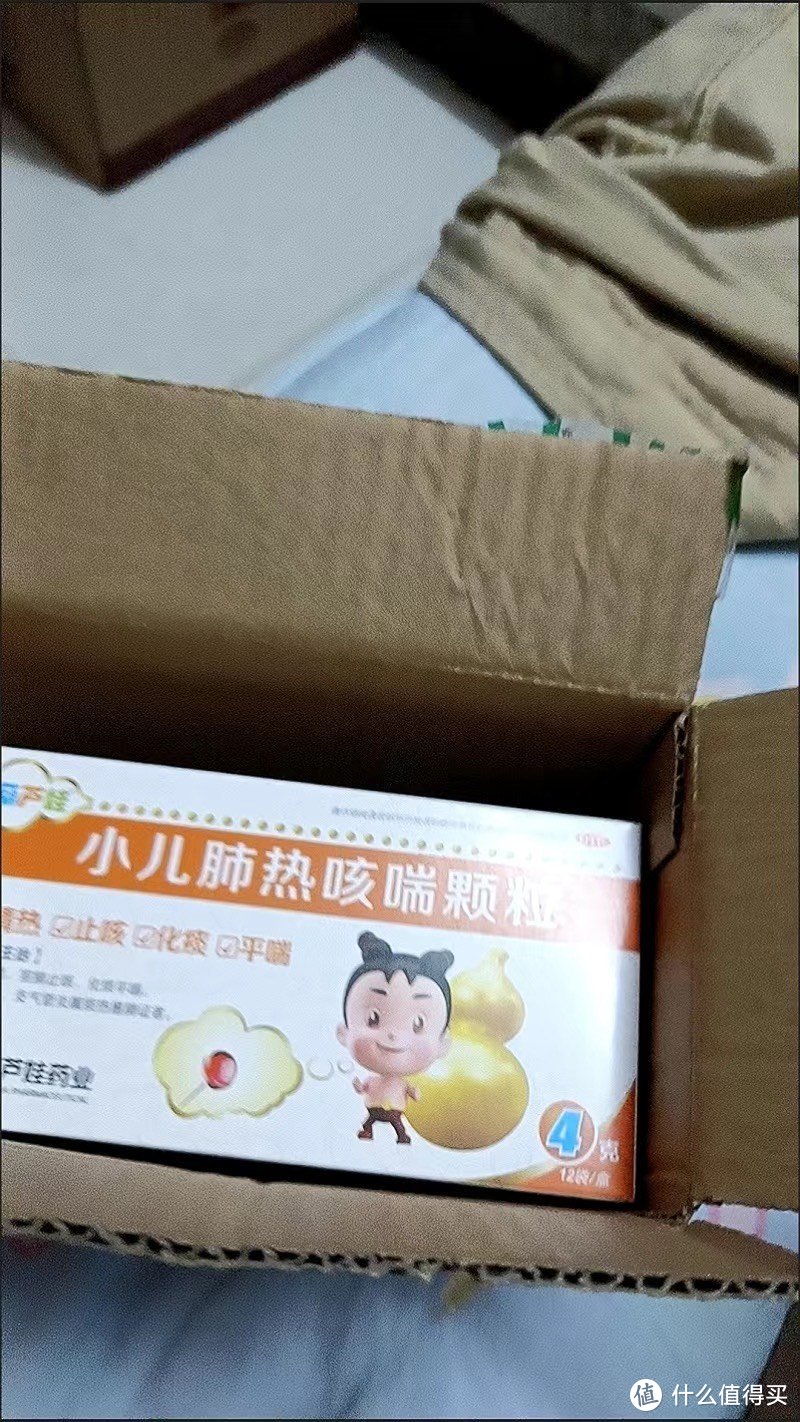 苓桂咳喘颗粒图片