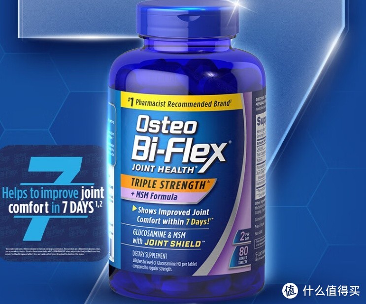 Osteo Bi-Flex 关捷健 氨糖软骨素钙片 小紫瓶80片——中老年关节保健品的好选择