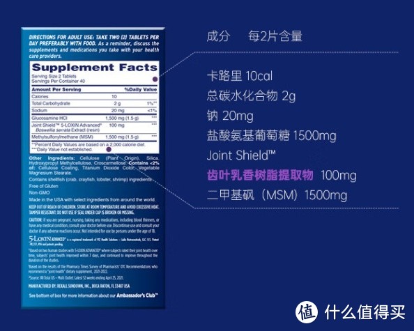 Osteo Bi-Flex 关捷健 氨糖软骨素钙片 小紫瓶80片——中老年关节保健品的好选择