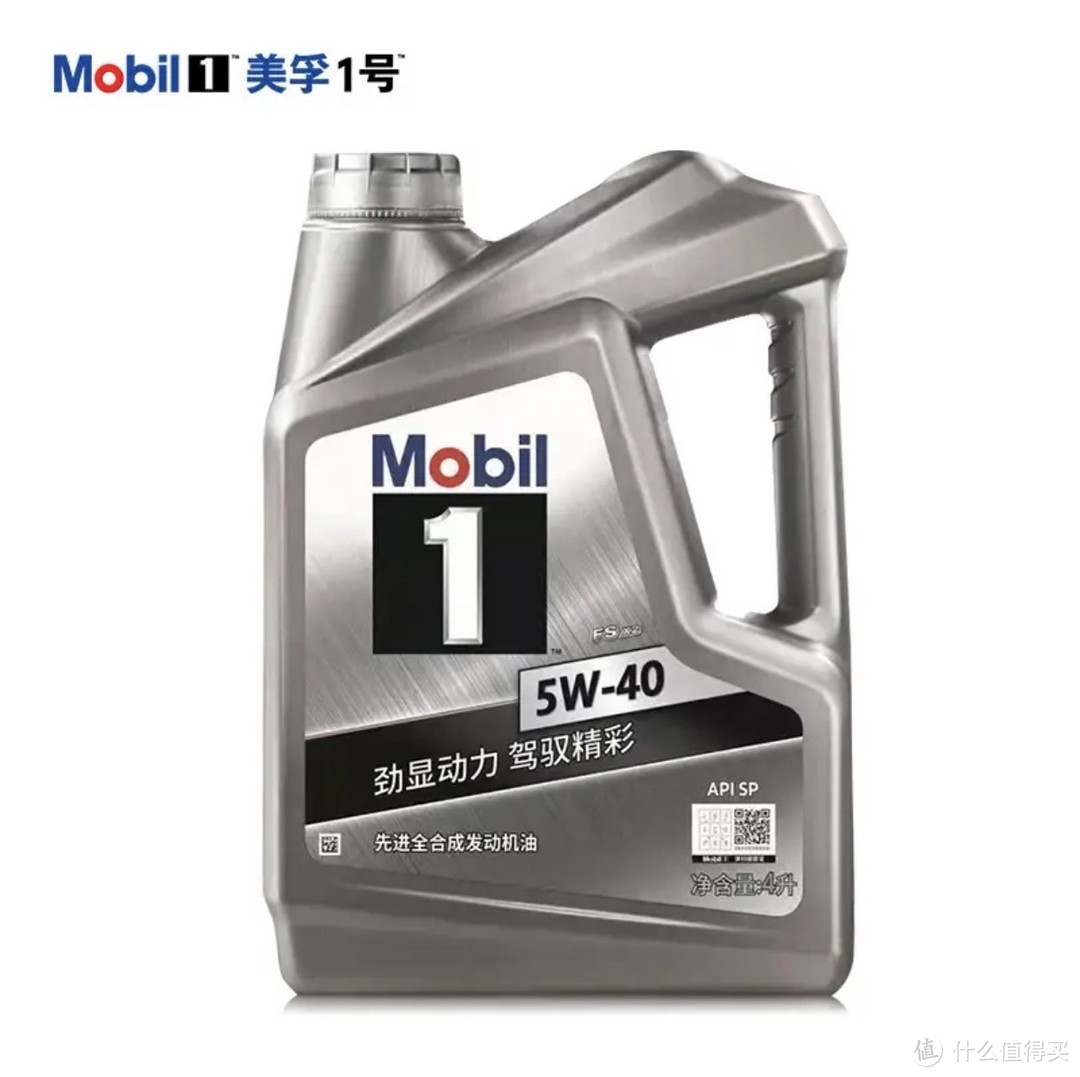 ￼￼美孚（Mobil）美孚1号银美孚 先进全合成汽机油5W-40 SP级4L配方新升级汽车保养￼￼