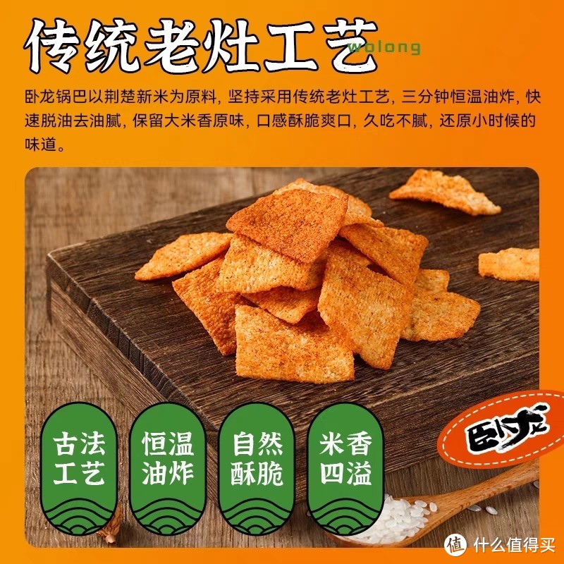 双十一的周末零食推荐！