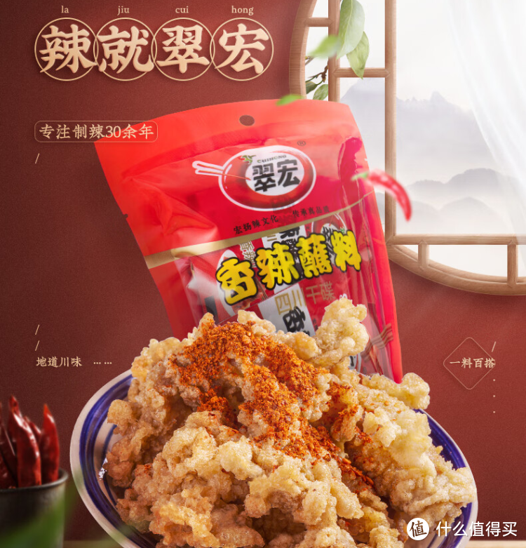 双十一烤肉必备调味品推荐，助你完成完美家庭烤肉