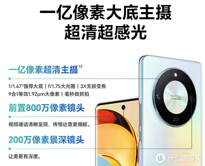 双11销量榜更新，仅次于苹果和小米，荣耀1299元“神机”太香