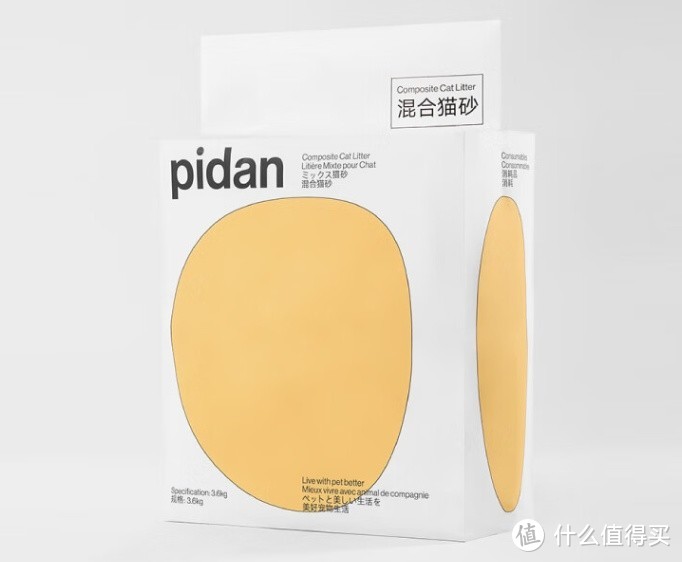 PIDAN混合猫砂，吸水除臭 结团牢固