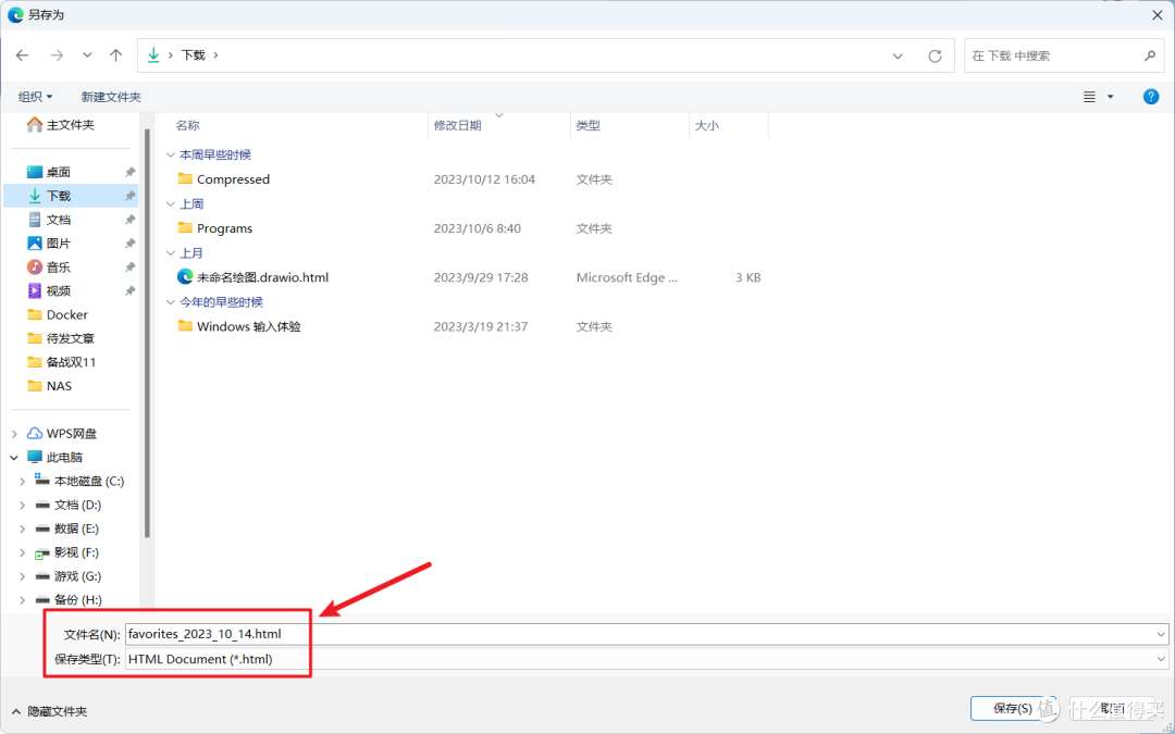 又一款可以搭载在NAS上的个人导航主页『OneNav』,支持后台管理/加密链接/浏览器书签批量导入