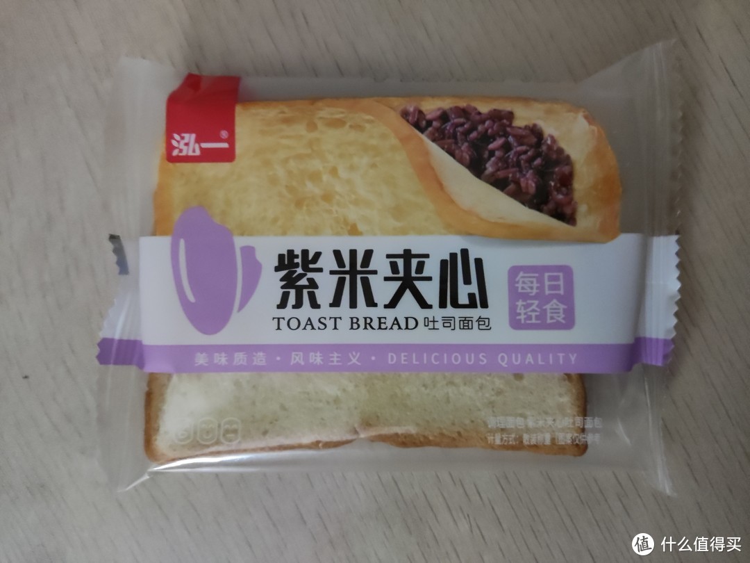 营养美味的紫米夹心面包！