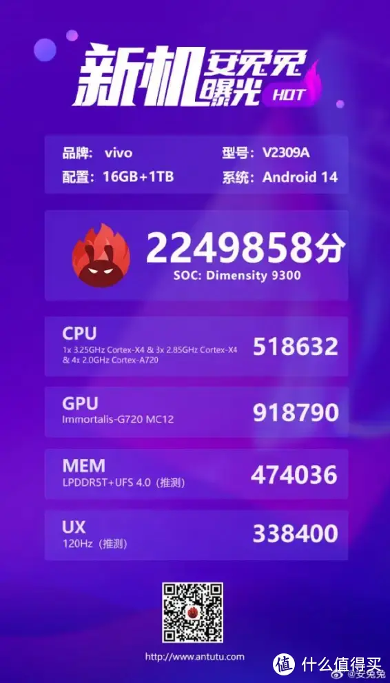 X系列又迎来新成员，vivo X100系列即将发布，敬请期待