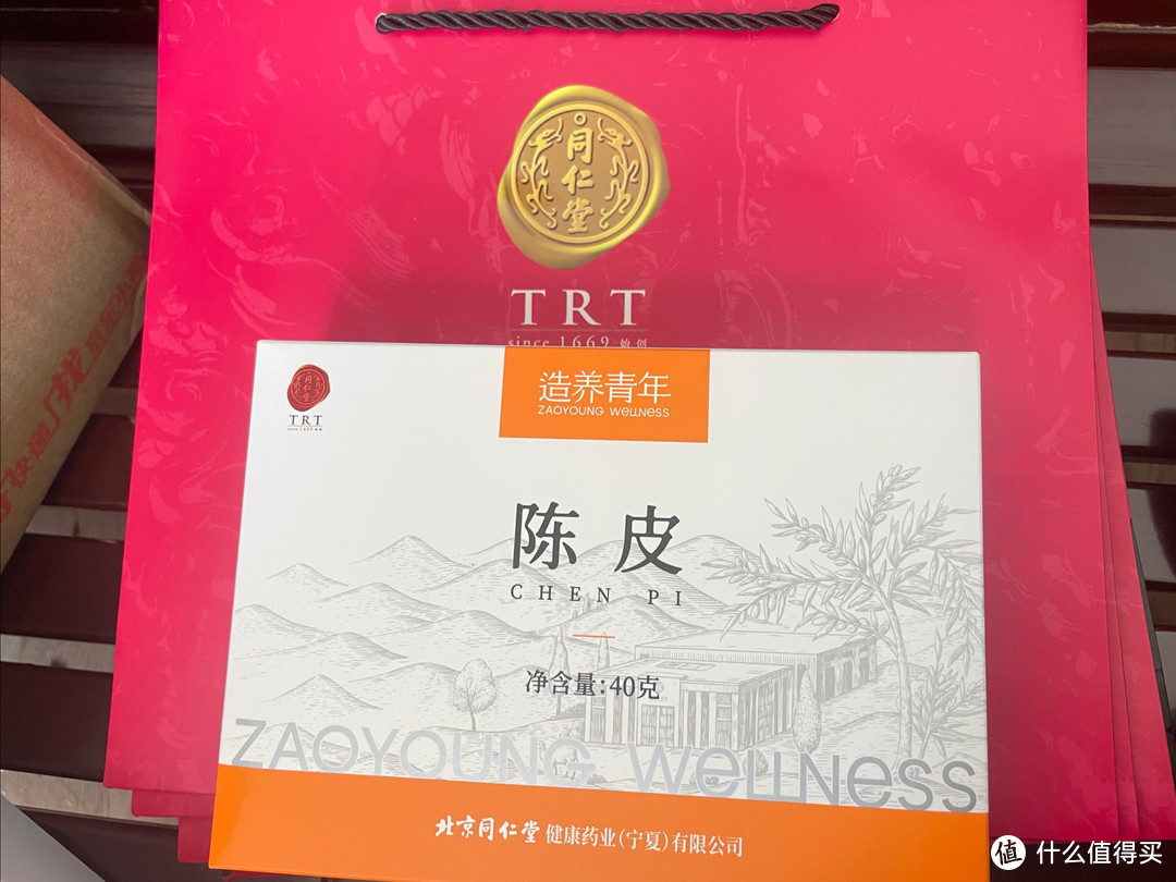 北京同仁堂陈皮，煮出岁月的故事