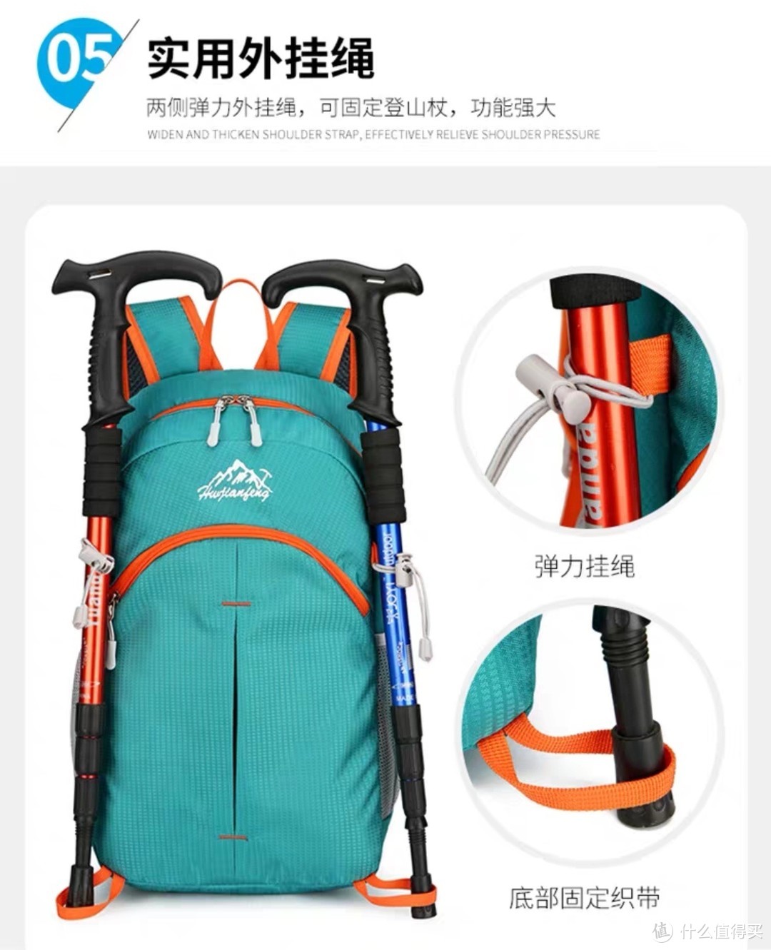 外出爬山或运动时怎么能少得了一个又轻便又能装的背包呢？