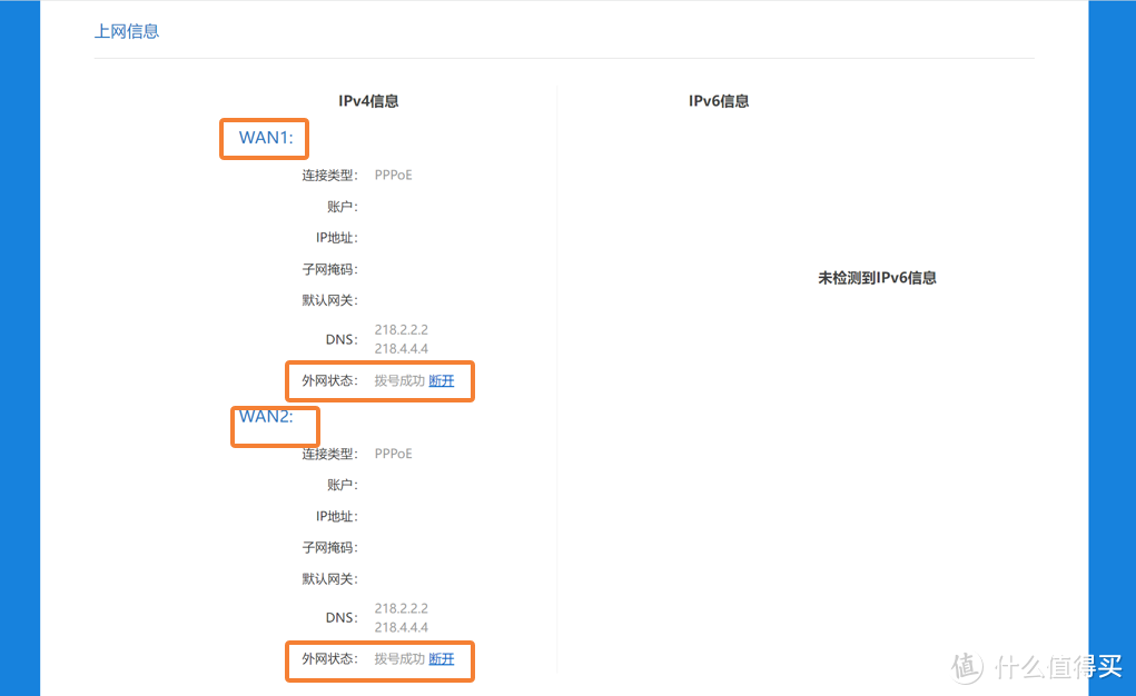 满血5G双频WIFI6到底行不行？小米AX3000T路由器详细测评及深度使用指南