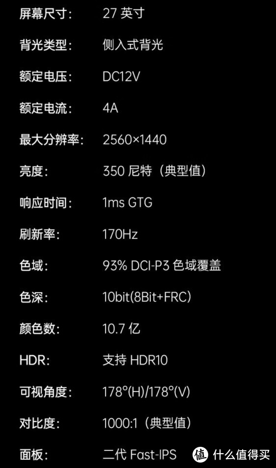 优派太猛了！608元白菜27寸+2K+75Hz+HDR10！双11显示器卷王汇总