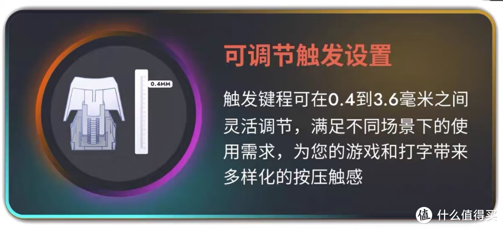 深度解析机械键盘结构与选购，2023双11最细致的机械键盘选购攻略