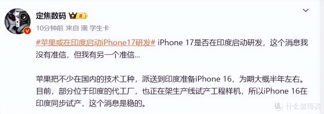 苹果再次声明iPhone15产地，安抚中国用户，却从未停止“去中化”