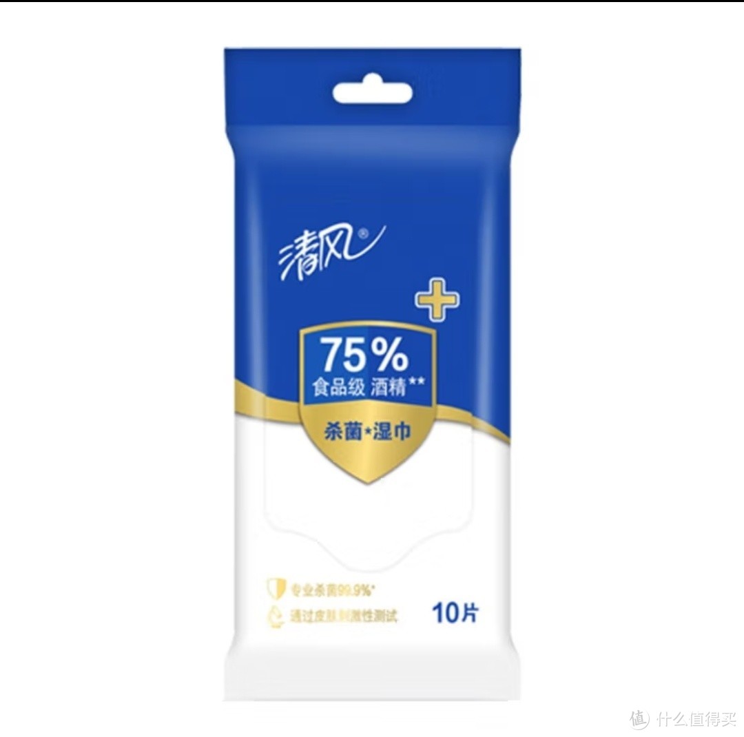 清风酒精杀菌湿巾 75%食品级酒精  10片装*10包 湿纸巾（整箱售卖）