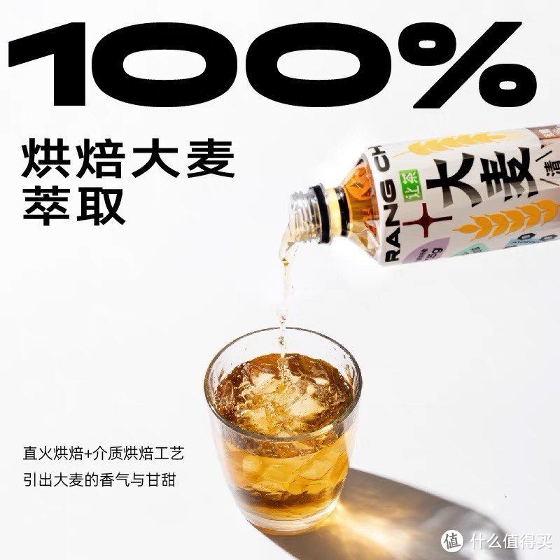 「天然好喝的无糖大麦茶饮料，餐厅必备的佳品！」：一款健康畅销的茶饮料 