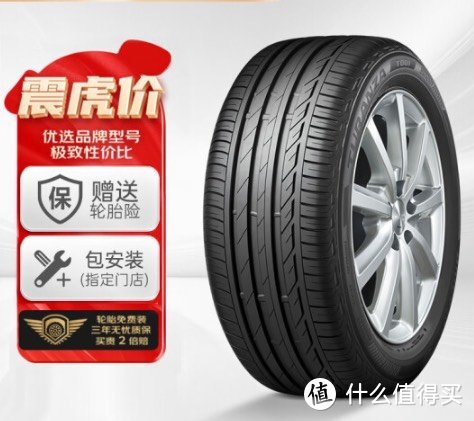 汽车轮胎养护攻略：延长轮胎使用寿命，我选择上京东，双十一，震虎价！