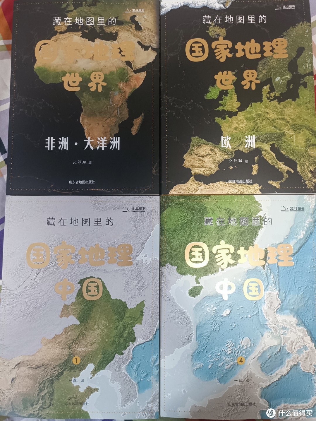 跟着《藏在地图里的国家地理》这本书，去感受：山河的壮观、星辰的美丽！脚走不到的地方，心可以到达！